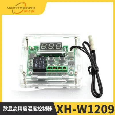 新款XHW1209数显高精度温度带与
