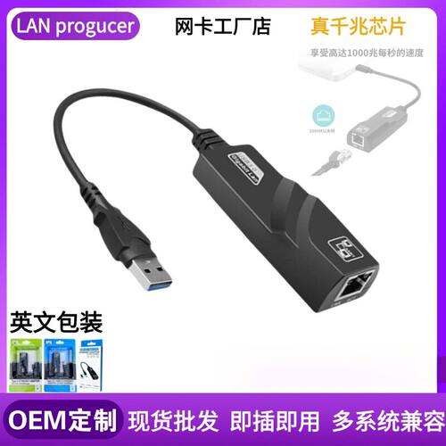 电脑TypeC多功能扩展坞USB30+带