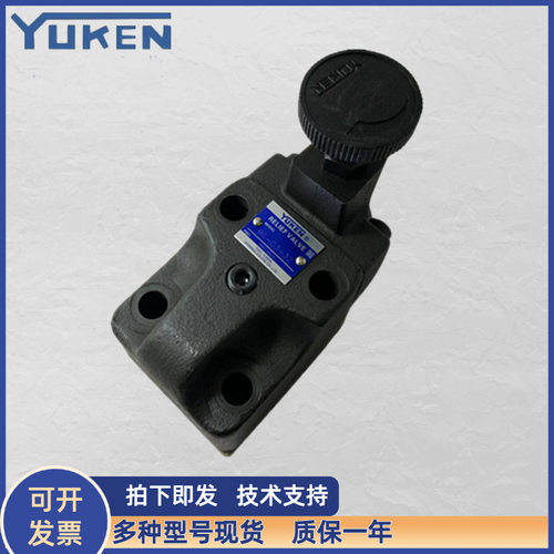YUKEN油研H型压力控制液压阀HCHT