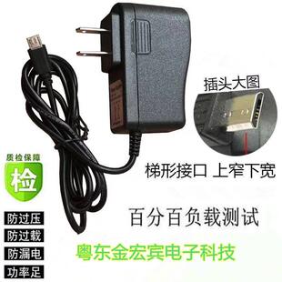 适用ICOM艾可慕IC-M25对讲机充电器5v电源适配器线扁口837642