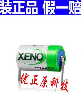韩国 XENO ENERGY XL-145F 3.6V C LS26500 ER26505 PLC CNC 电池389018