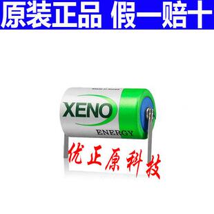 韩国 XENO ENERGY XL-145F 3.6V C LS26500 ER26505 PLC CNC 电池389018