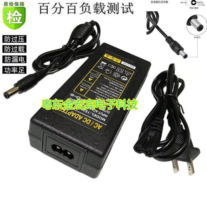 升腾GI945网络计算机瘦客户云终端机DC12v3A电源适配器电源线6332