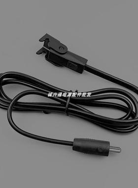 24V 29V2A 长3米电源适配器连接延长线 芝华士电动沙发按摩椅4109