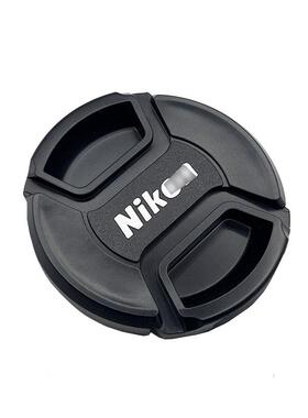 适用于尼康镜头盖P900S P900 P950 P1000长焦相机盖 保护前盖子3941