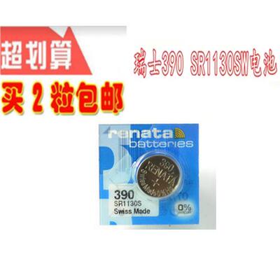 瑞士进口Renata手表纽扣电池390/SR1130SW/SWATCH斯沃琪手表电子037708
