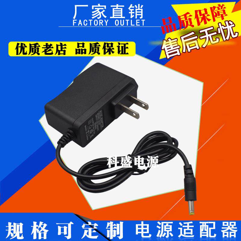 泰捷 机顶盒 电源适配器 WE20C WE20S WE30 电源线 充电器 直充00图片