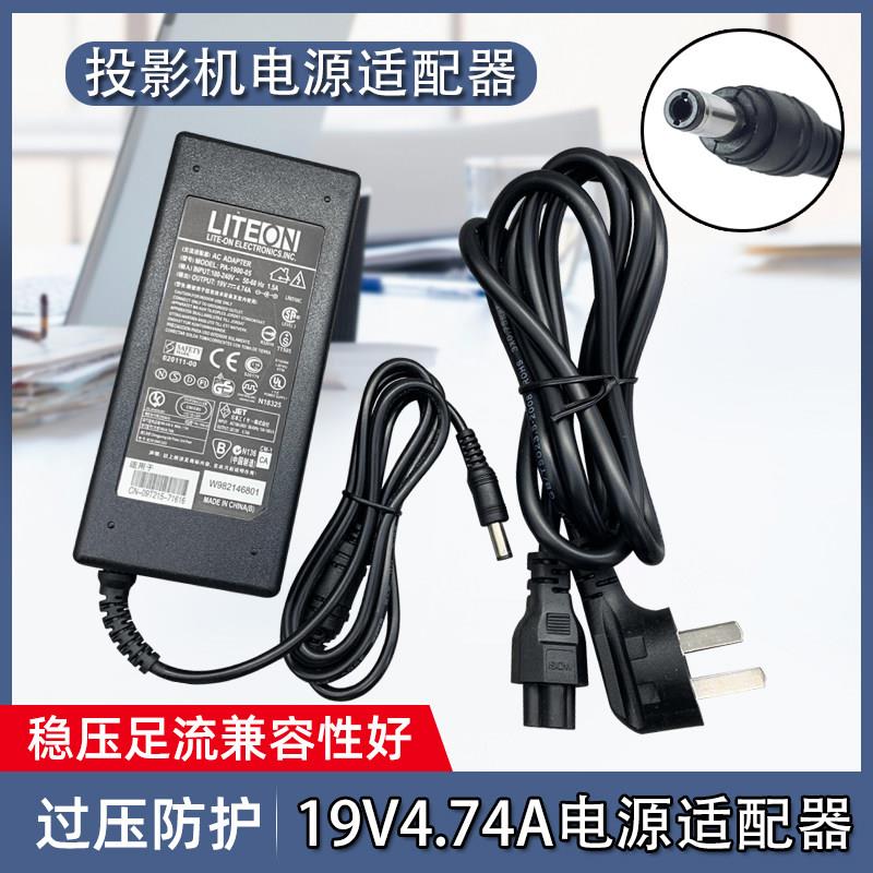 XBYGIMI极米 z3 z3s z4 z4x xec09 z4极光 XEC10投影机电源适配器图片