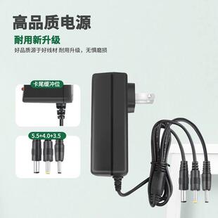 飞鹅云打印机8.5V3A电源适配器通用FP-V58-WC8.5V2.5A充电线71178