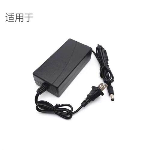 110V普联TLSG2008MP千兆云管理PoE交换机53.5V1.4A1.6A电源适配器