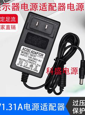 AOC飞利浦液晶显示屏器19V1.31A1.84A1.9V2A2.1A3A充电源适配器050215