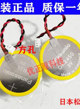 三菱FX3U FX3UC PLC用锂电池带插头FX3U-32BL GT11-50BAT CR2450347297