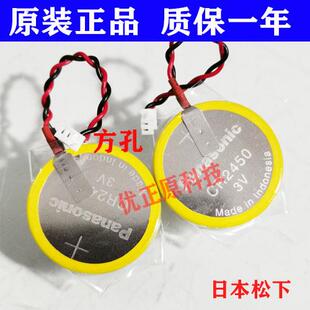 三菱FX3U FX3UC PLC用锂电池带插头FX3U-32BL GT11-50BAT CR2450347297