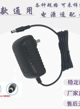 适用美的V1真空吸尘器充电器25V400MA电源适配器21.6V120W405719