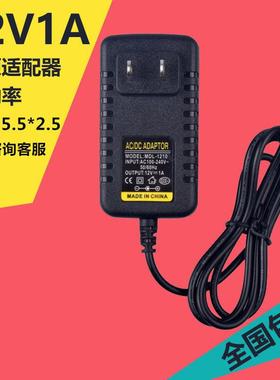欧普OPPLE照明台灯OP-LEDQD12W-12CV电源适配器充电器线12V1A1884