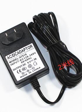 单块综合效果器音响DC9V300MA500MA1000MA2A3000MA3A电源适配器线