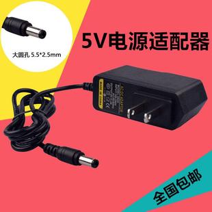 华数电视 数源SOYEA SD390-C机顶盒电源适配器 充电器 5V2A电源线