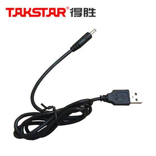 得胜E180M E180C E210 E188 E200扩音器5V充电器电源适配器线适用