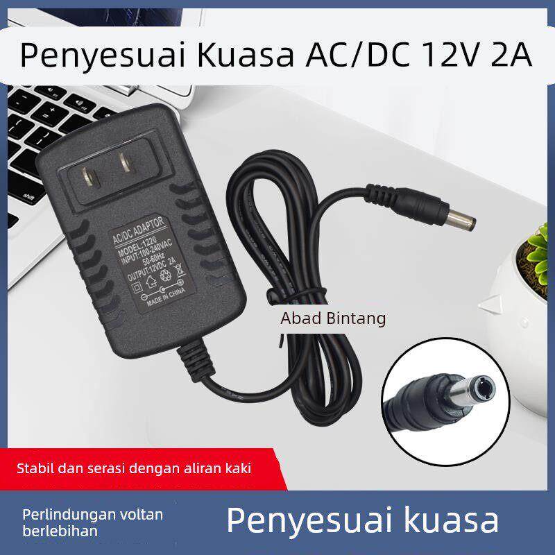 AC/DC Adapter 100-240V 50-60Hz +12V 2A直流电源适配器 充电器 5736