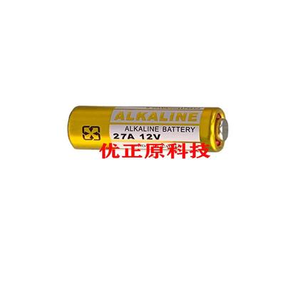 泳池按摩泵遥控器电池Prcell battery alkaline 12V 27A 23A813851