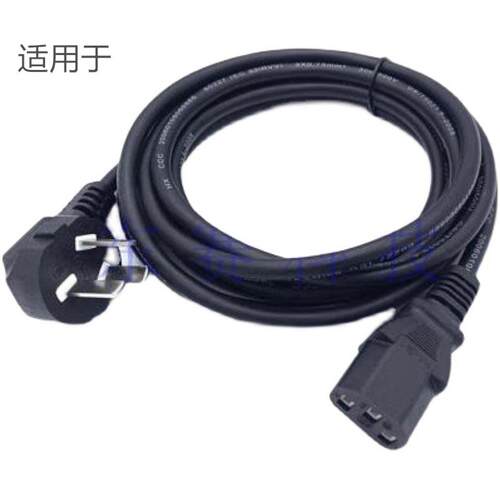 (Godox)神牛SL150W III三代 LED补光灯直主播AC220V品字孔电源线