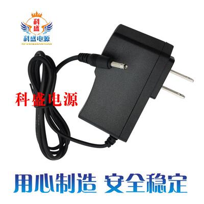 包邮德生收音机R909 DR920c R9012 R305电源适配器电源线充电器68