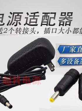 FUNHOUSE范壕思F10笔记本电脑电源适配器12V2A充电器充电线小圆口