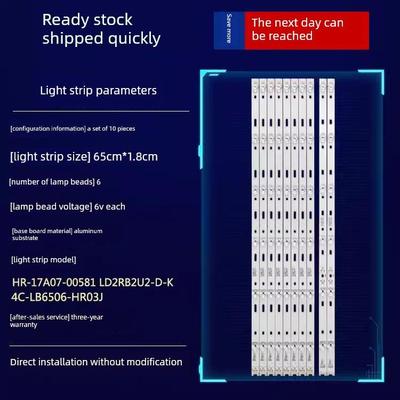 适用TCL65A880C 65P3C A/B 65P3 65A950C东芝65U6780C电视机灯条7