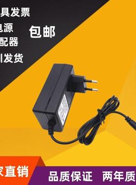 英规美规澳规欧规15V2.8A音箱音响电源适配器DC充电器线15v2800ma