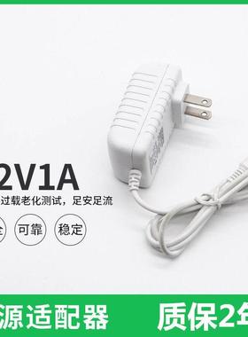 康铭KM-855S060S058S052S053S059LED护眼台灯12V电源适配器充电线