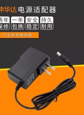 富士照片打印机instax sp-1趣奇俏电源适配器5V充电器电源线26886