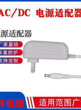 欧普照明OP-LEDQD06W-20CV LED台灯MT-HY03T-39 40电源线20V0.3A8