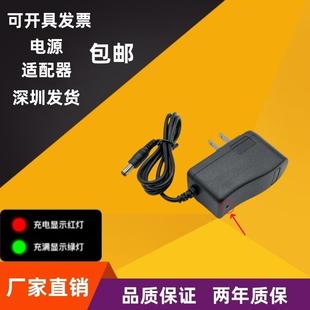 12.6V1A/2A点验钞机充电器圆线电源适配器锂电池通用人民币鉴别仪