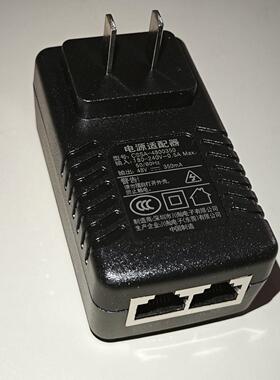 48V350mA POE电源适配器海康威视CSSA-4800350监控摄影头充电器原487975