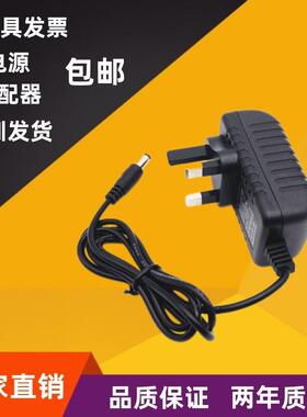 适用AC/DC ADAPTER DC12V5A 1A1.5A2A3A4A电源适配器变压器英规插
