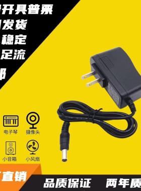 电源适配器12V1A电源机顶盒光纤猫5V2A6V9V1A24V0.5a路由器电源线