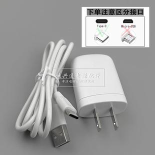 适用waterpik洁碧冲牙器充电线GS5极光系列便携洗牙器适配充电器5