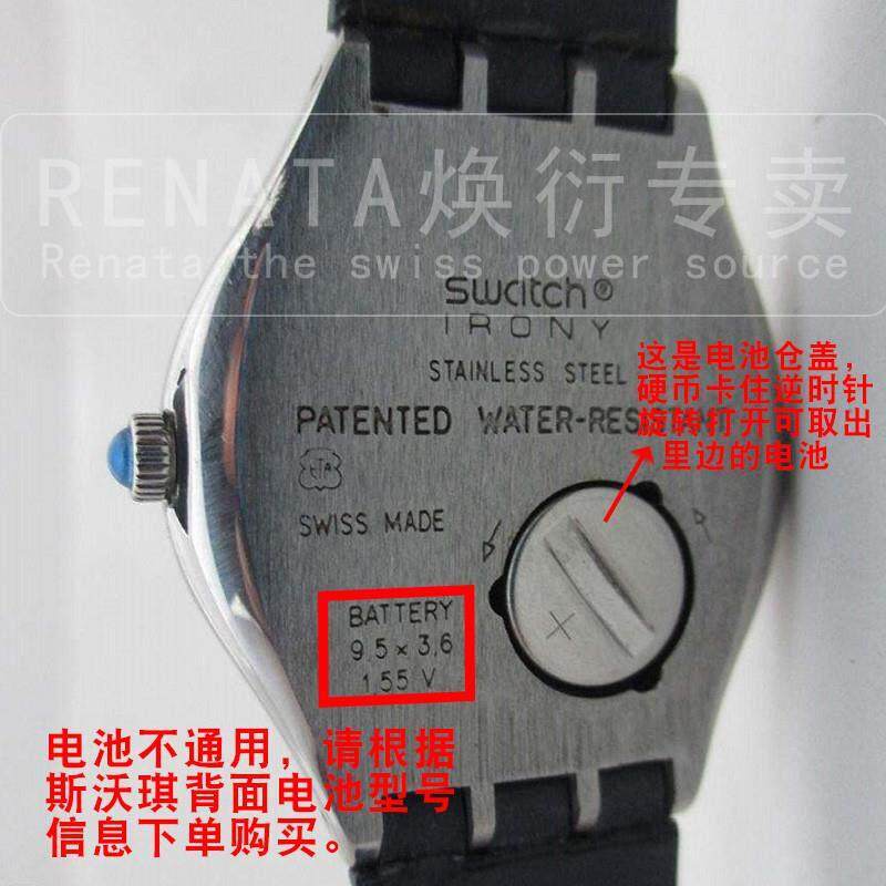斯沃琪swatch斯沃驰switch儿童317超薄315手表电池877004