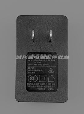 川舢POE电源适配器CSSA-4835RJ POE电源48V350mA通用网口供电3100