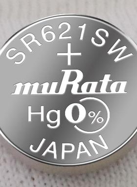 murata村田SR621SW/364无汞氧化银进口手表纽扣电池 电子301262