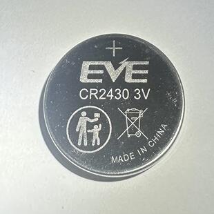 CR2430纽扣电池3V主板手表适用奔驰高尔夫7汽车遥控器EVE亿纬锂能2512