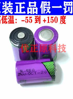 断路器控制单元33593 PLC锂电池3.6V-SL-550/S 1/2 AA639056