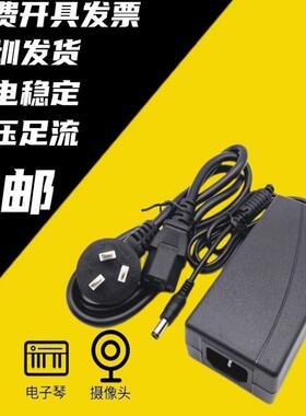 AOC i2367F E2462Vw 12V3.0A电源适配器线230LM00023液晶显示器屏