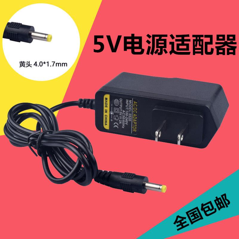 爱国者数码相框5V 电源适配器DPF81 DPF100 DPF101 电源线 充电器图片