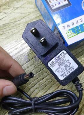 讯捷FW325R 5V0.3A0.4A0.6A1A无线路由器电源线FW150R 880D适配器