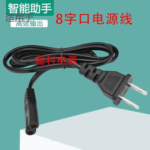 TP-LINK TL-WAR1200L千兆双频无线路由器AC100-240V连接电源线3米