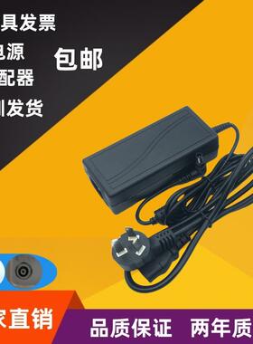 LG显示器CE2742VA 27UD68 29UM57 29UM59A 32MP58HQ充电源适配线9