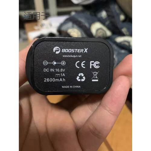 Booster X X2筋膜按摩枪充电器Booster M松解筋膜枪电源16.8V1A适