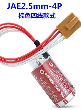 适用Maxell伺服器ER17/33电池ER17330V欧姆龙3G2A9-BAT08 C500-BA