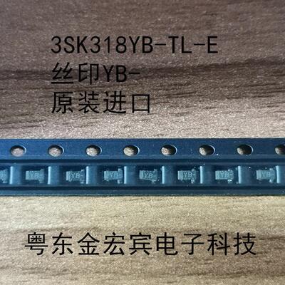 3SK318YB-TL-E 丝印YB- 超高频射频放大器晶体管SOT-343贴片芯片9